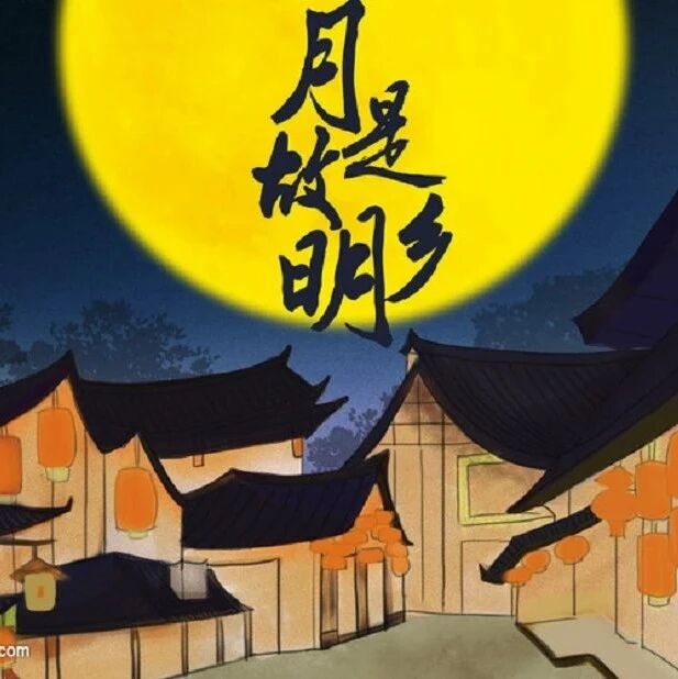 第2517季【青春课堂】吴青青：月是故乡明——《渡荆门送别》《月夜忆舍弟》《商山早行》群诗教学实录