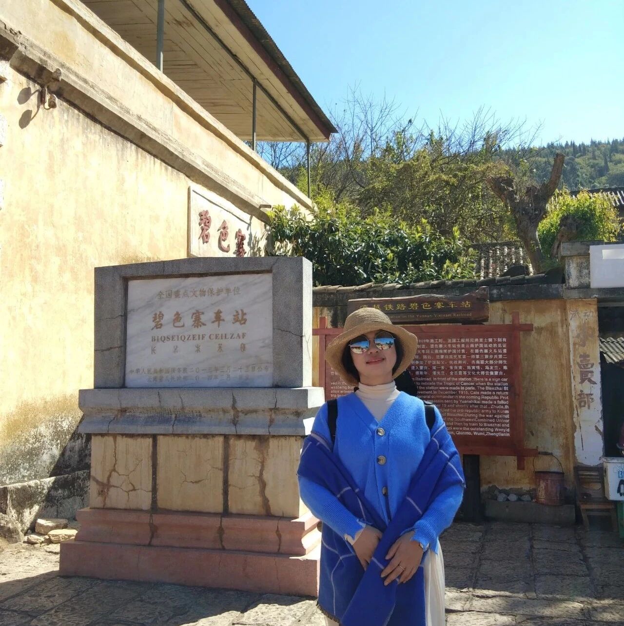 【湿地随笔】海燕游滇东南之三：碧色寨，浪漫法国香
