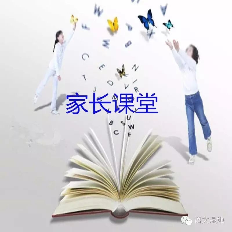 【青春语文·曹静专栏】跟傅雷学夸孩子