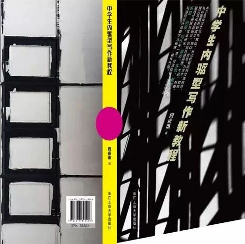 【山海凿文】“哀恸的人有福了”   ——我读《那树》