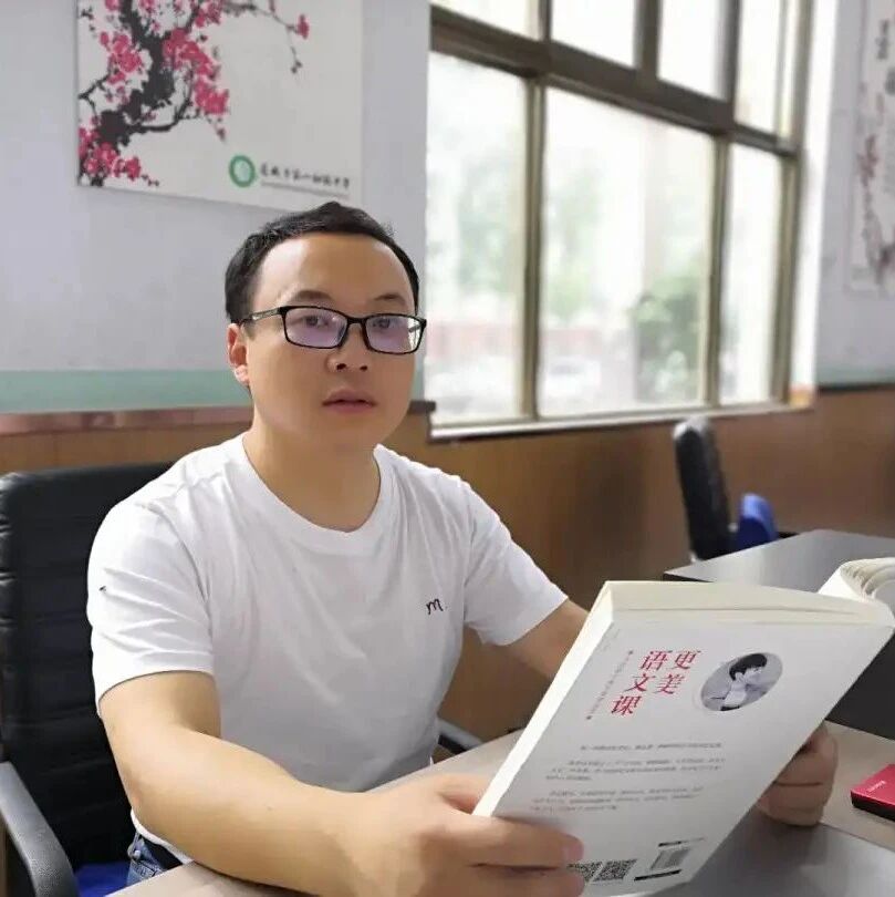【湿地课堂】刘军梁：基于“角色扮演”的古诗文教学——部编版八下第三单元《核舟记》课堂教学实录