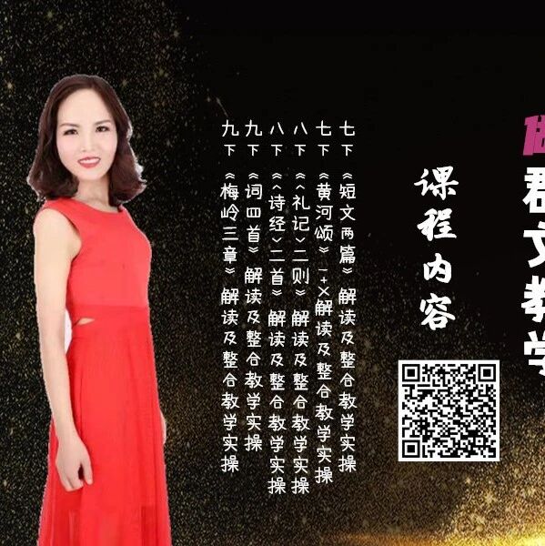 【秋备专栏】为有源头活水来——浅析曹静老师“跟课文学写作”课例