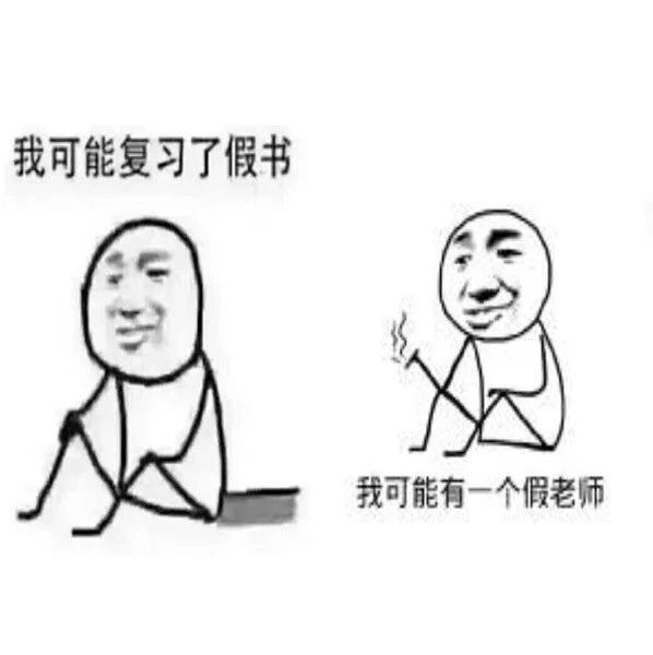 【知行合一】杨晶晶：打通认知壁垒（四）——《社会观察，准确表达》写作课教学实录