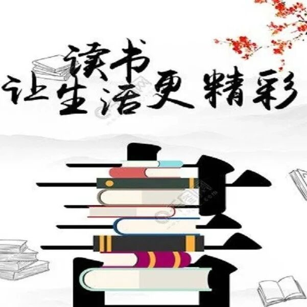 第2983季【湿地豫见】胡龙江：做一名爱读书的语文教师——写在陈卫星老师《且行且吟》文集成稿之际