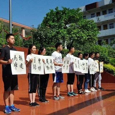 第2026季【湿地秦风】祝福满满话毕业  立志奋发做栋梁