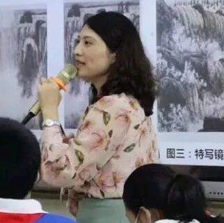 【海芹专栏】镜头式写作——《壶口瀑布》课堂实录