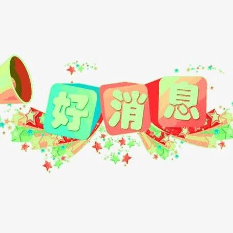 【好消息】“读写共生”教学专题研讨会来了！
