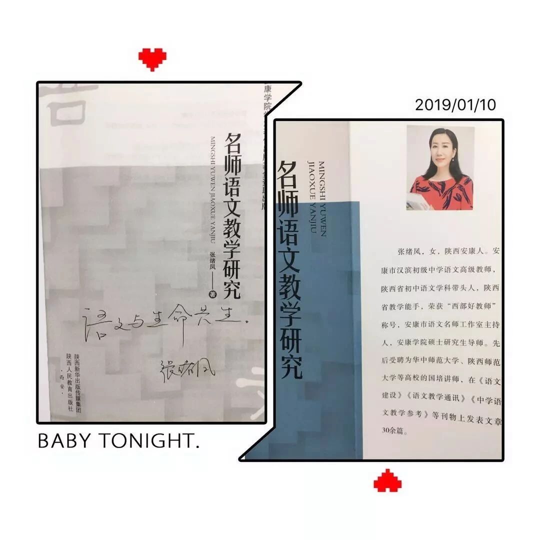 【海波专栏】每一个字，都是一朵生命之花