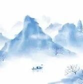 第2967季【秋备专栏】古诗中的山情水意——课外诵读五律诗四首整合教学设计