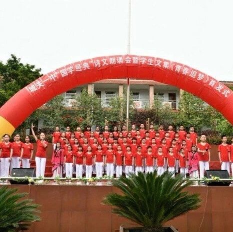 第2019季【湿地秦风】潘瑞枝：岁月如水，祝福如歌