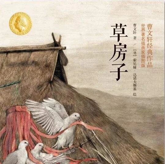【庆华专栏】成长的美丽与忧伤 ——我读《孤独之旅》