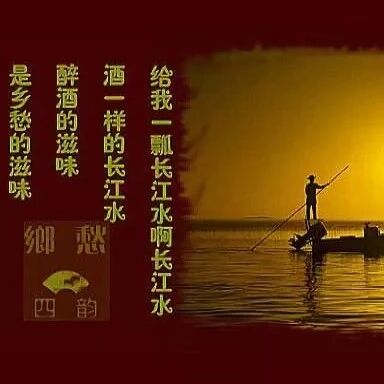 【湿地课堂】一唱三叹解乡愁   品味意境觅诗情——《乡愁四韵》教学设计