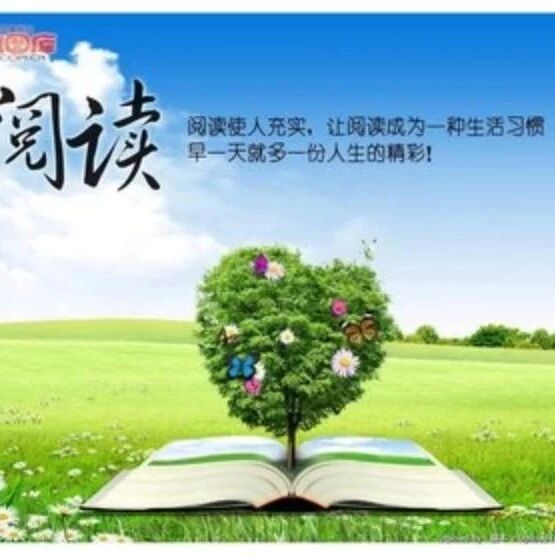 第2251季 【湿地 豫见】周巧梅：用心读“语”，努力写“文”