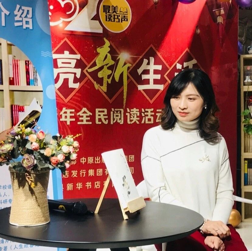 【湿地随笔】夏海芹：让“学而不厌”真正发生