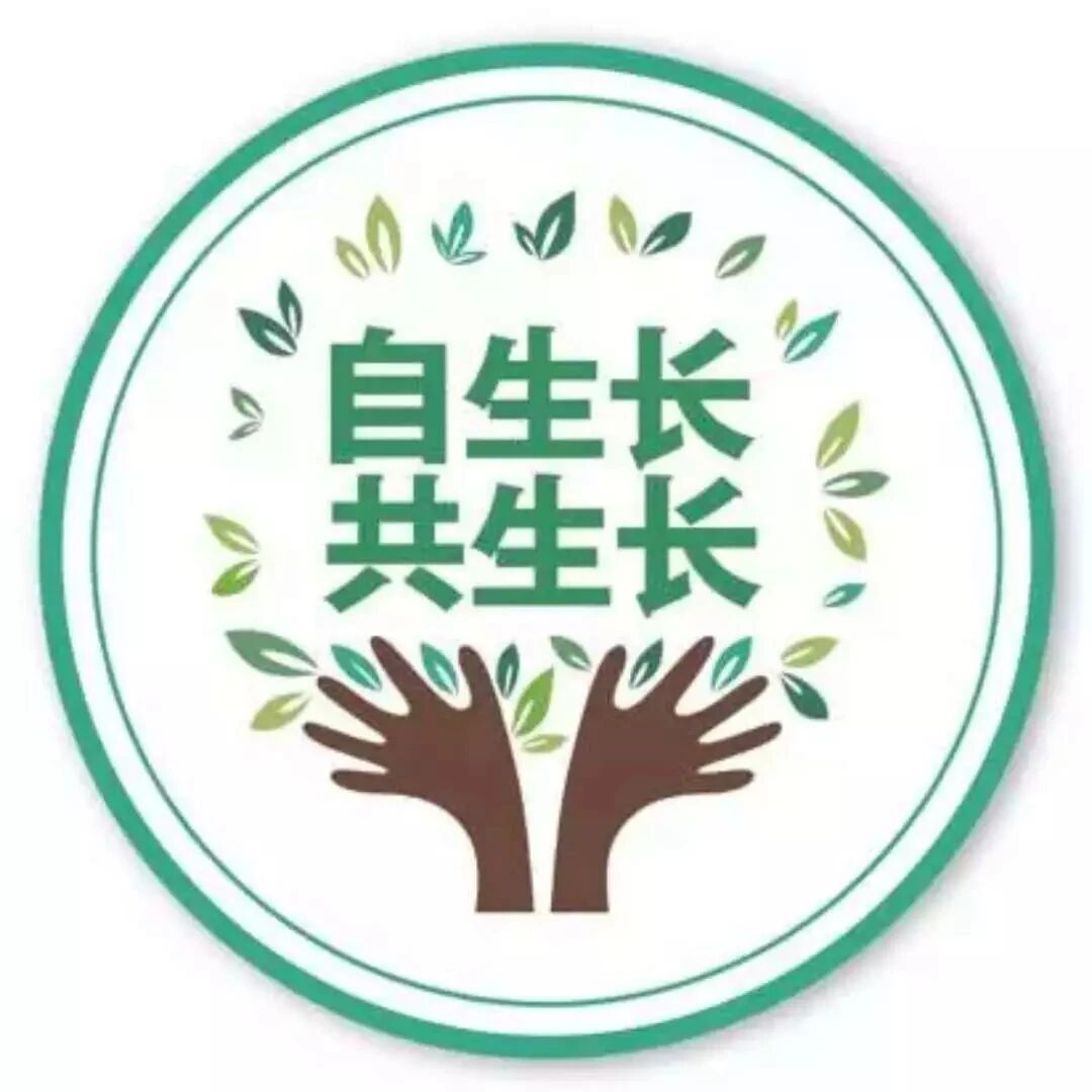 【年会申办】关于申办2019年语文湿地教学研年会的通知