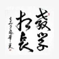 第1987季【青春课堂】大道至简，回归原点  ——《虽有嘉肴》拓展型文本教学实录