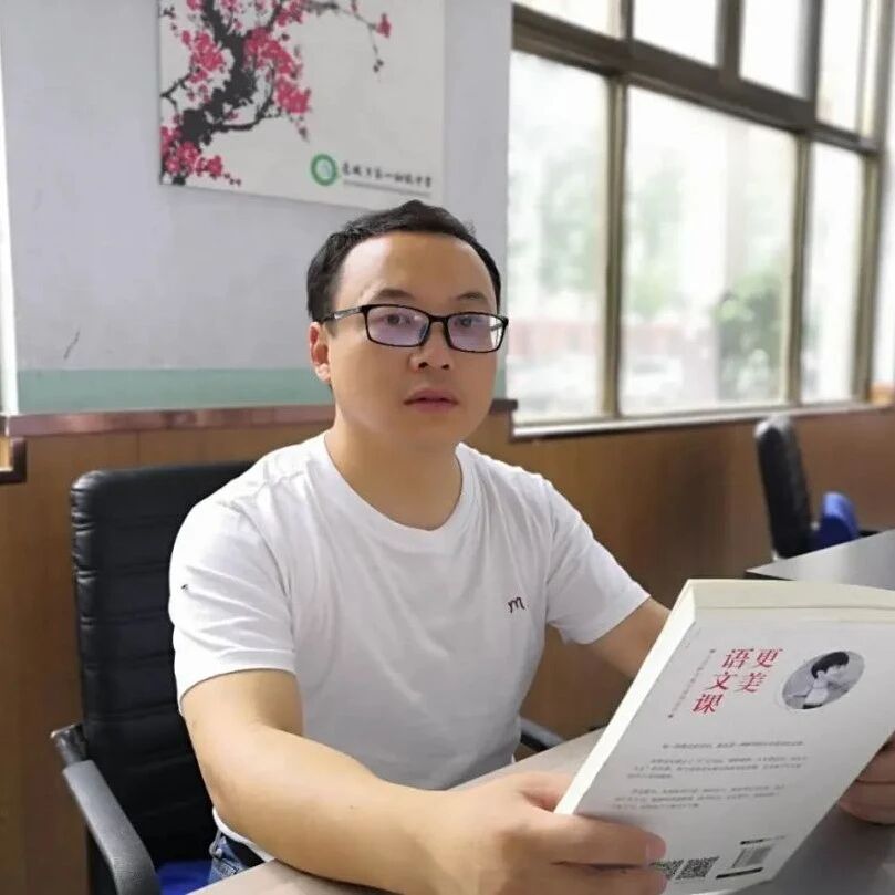 【湿地课堂】刘军梁：三看探究见宏微，以文为范引方向