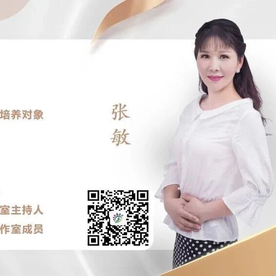 【张敏专栏】美的发现  ——《紫藤萝瀑布》教学实录