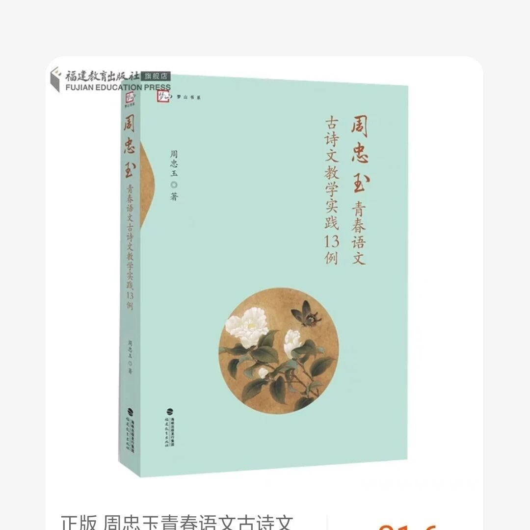 【忠冕专栏】忠玉，群诗（文）的开拓者