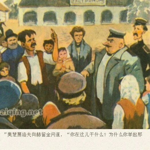 【湿地淮语】姚瑶：从叶尔德林的红头发说起