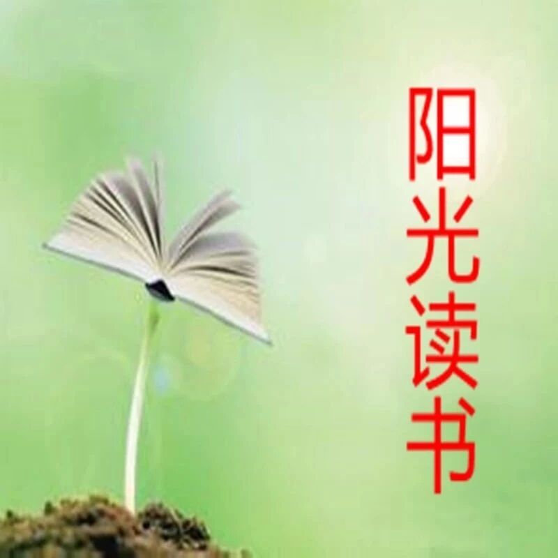 【山海凿文】《假如生活欺骗了你》教学设计
