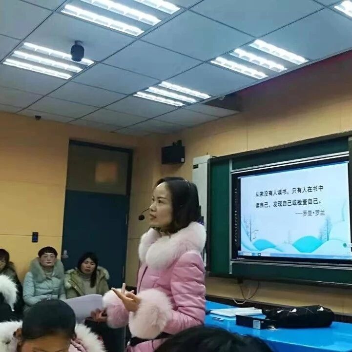 【青春课堂】孙秋备： 读寓言，做生活的智者---《寓言四则》整合教学实录