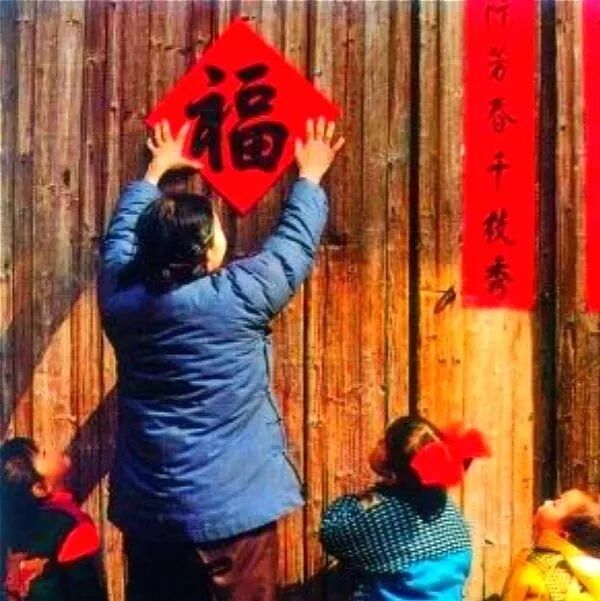 第1873季【秦风寒假专刊】王娅莉：说“年”