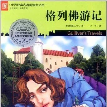 第1765季【湿地阅读】名著播报  思维碰撞
