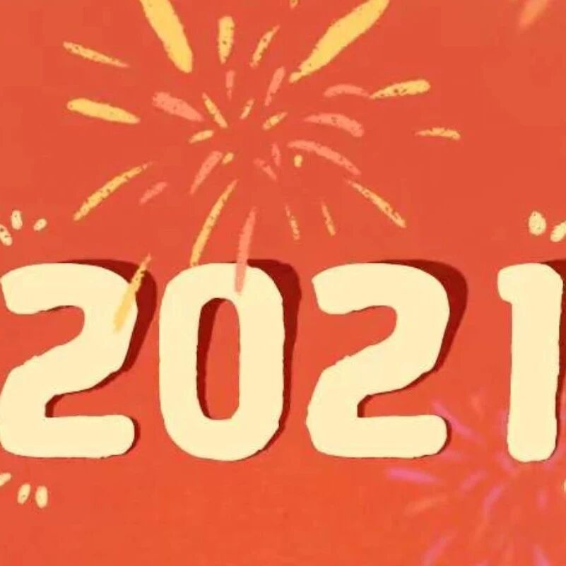 【海波专栏】新的一年，让我们一起成长吧