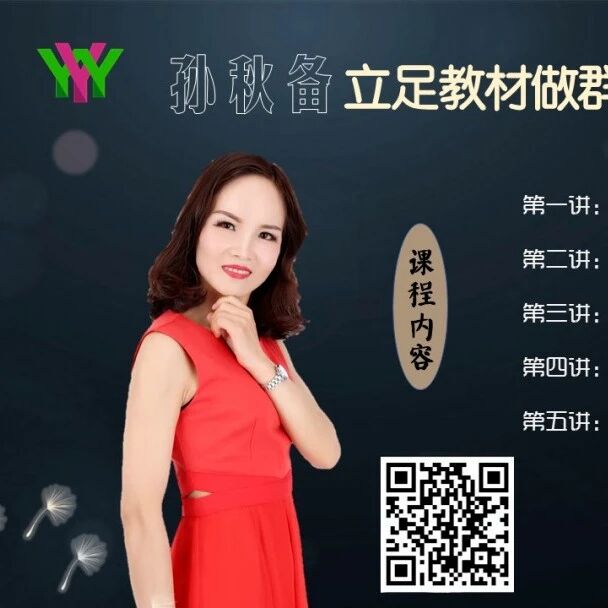 【秋备专栏】人间最美是真情——《诗经》四首整合教学设计