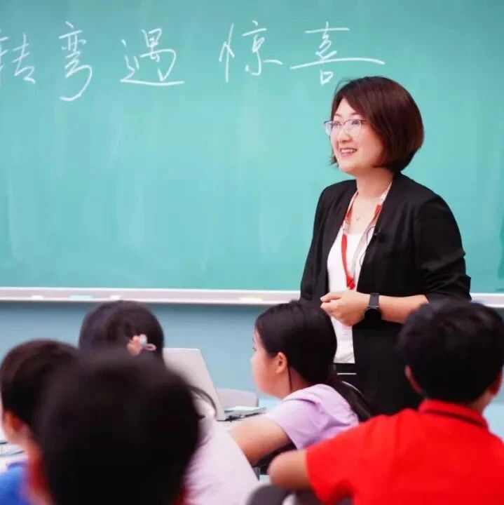【小鹿专栏】幸福教育的三个支柱 ——读《教育的本质》有感