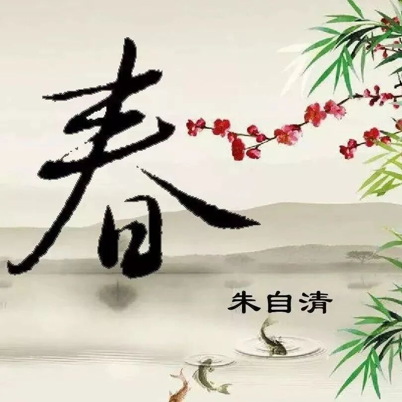 【湿地课堂】张明霞：用教材“髓”，补写作“钙”——七上《春》“巧引”
七上《春》——“巧引”