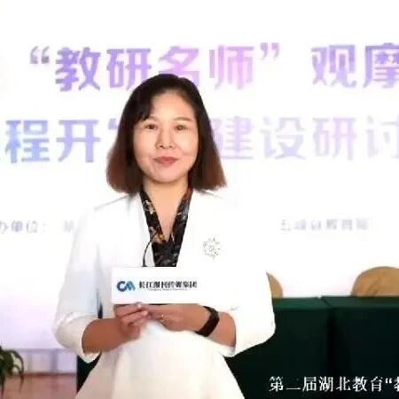 【张敏专栏】青春语文，翻转的艺术——王君《这么爽的人生，你敢不敢要？》课堂研读