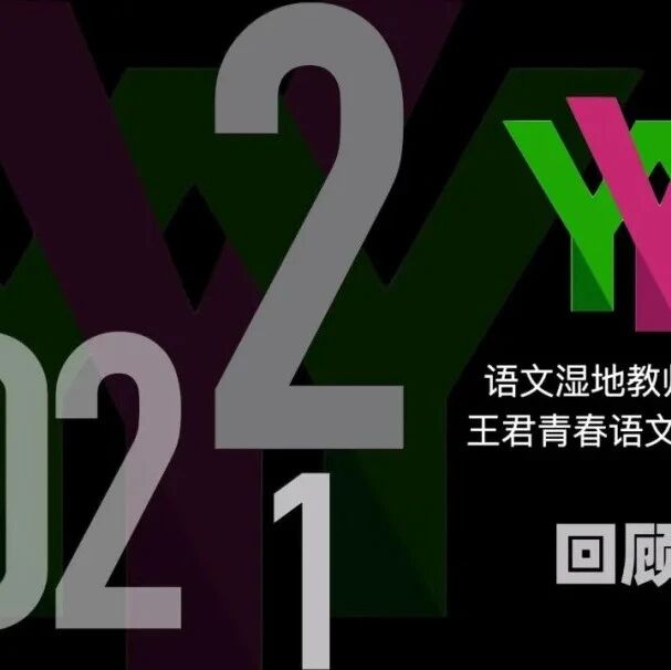 第2940季【回顾展望】初心不改，奔赴星辰大海