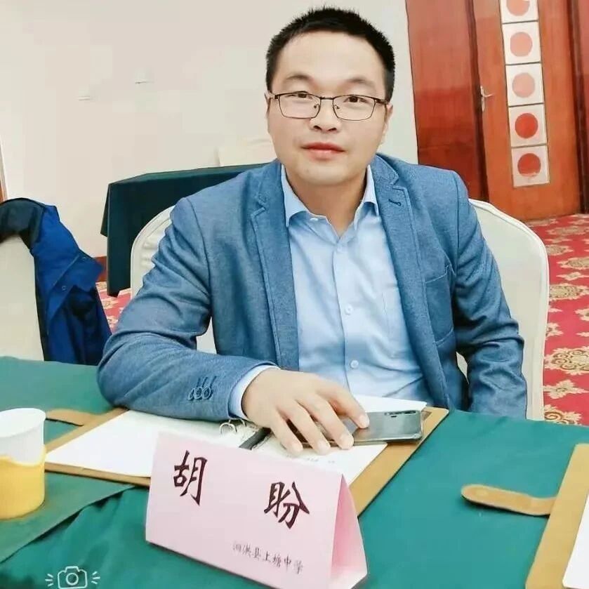 【湿地课堂】胡盼：《昆明的雨》 教学设计
