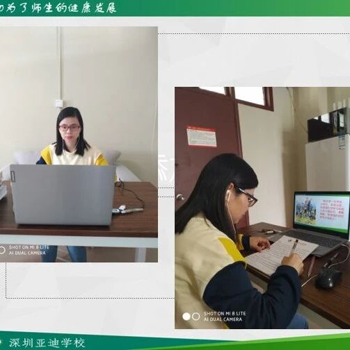 【湿地豫见】杨美春：失败的网课，我是认真的