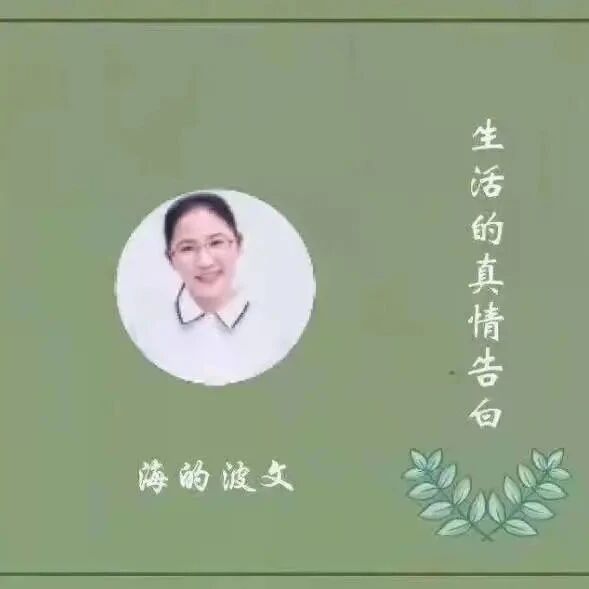 【海波专栏】“三”生命运，一枕“黄粱”——《骆驼祥子》整本书阅读教学实录（下）