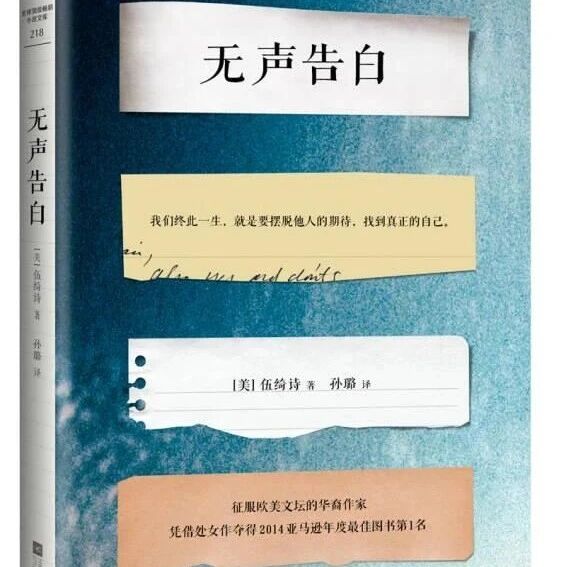 第2629季【青春课堂】以“爱”的名义，找到真正的自己——《无声告白》《霍乱时期的爱情》读后感