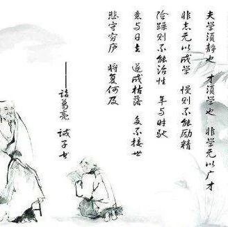第2201季【湿地淮语】李永梅：跟着“肖九条”学备课 ——《诫子书》备课记