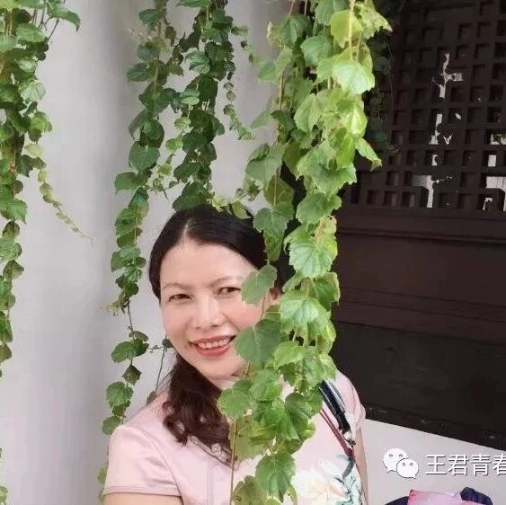 第2252季【青春课堂】部编版七下第一单元《回忆鲁迅先生》公益课实录