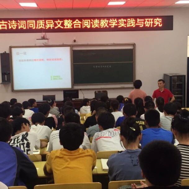 【青春课堂】射阳县初中语文教师周忠玉工作坊第四期教研活动特刊（上）：生命因突围而升华，群诗因联结而唱响