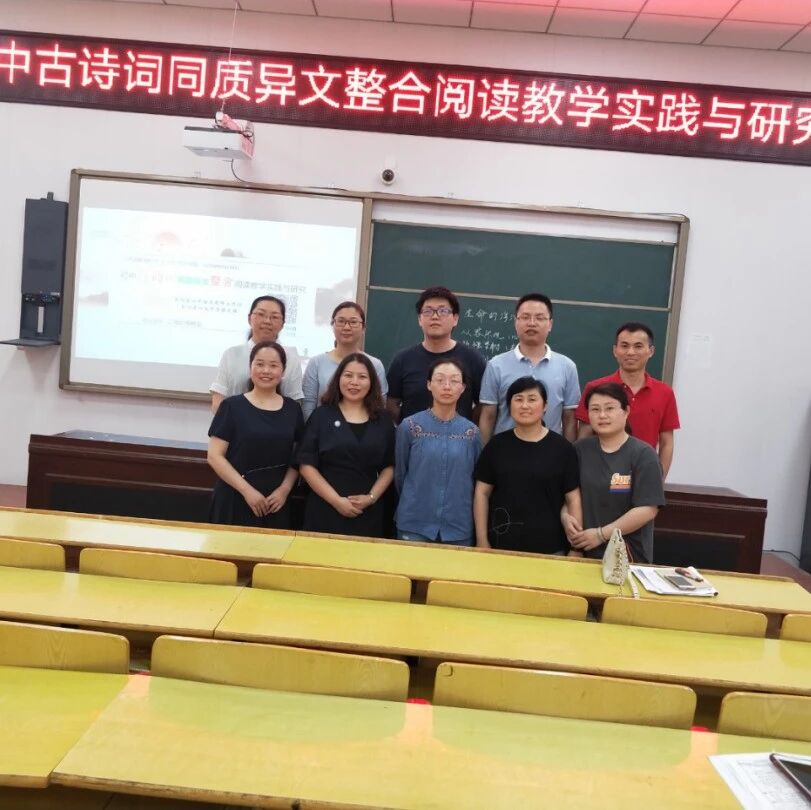 【青春课堂】射阳县初中语文教师周忠玉工作坊第四期教研活动特刊（下）： 生命因突围而升华，群诗因联结而唱响