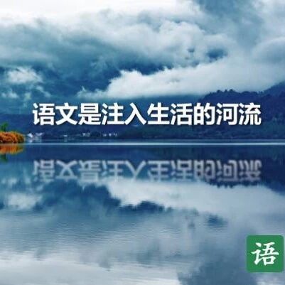 【下水文大赛】17号作品《美丽青春，奋力耕耘》，作者：丁丽洁
