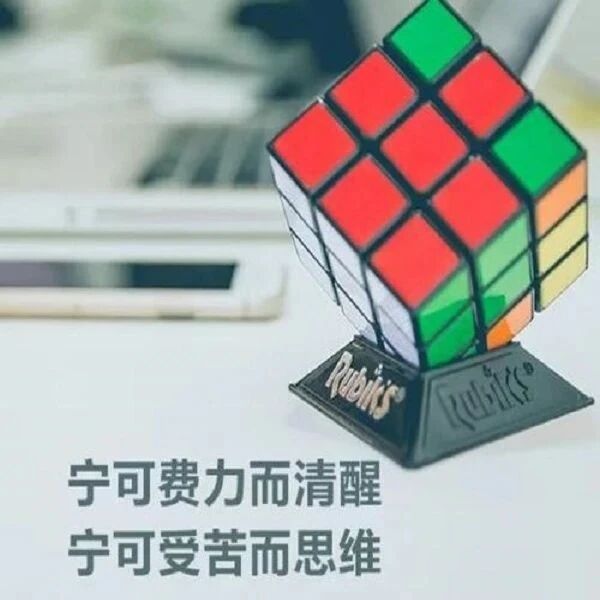 【青春语文·知行合一】杨晶晶：《智取生辰纲》《范进中举》《刘姥姥进大观园》群文阅读教学设计