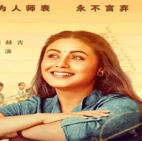 第1842季【湿地 •悦享生活】 ：不完美的她，后来成了最好的老师