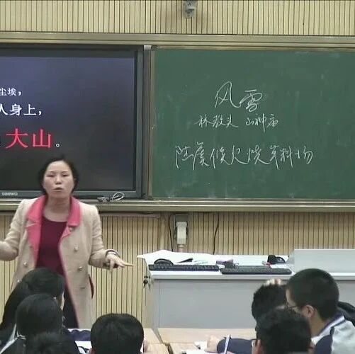 第2970季【青春课堂】王钗鹰：烈火蓄意要焚身，风雪何处可归人——《林教头风雪山神庙》课堂实录
