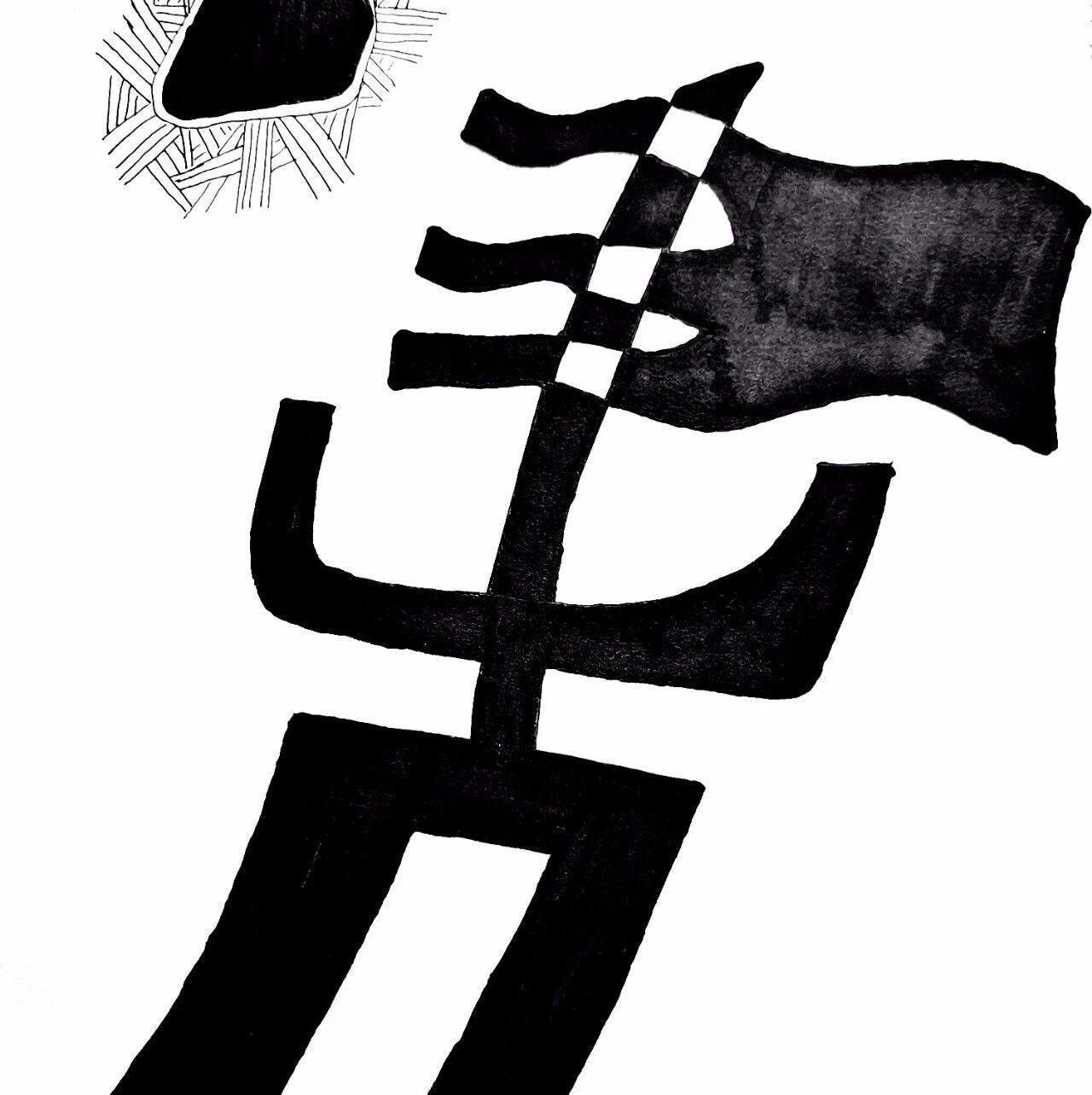【永军专栏】探字寻根读诗文50：方