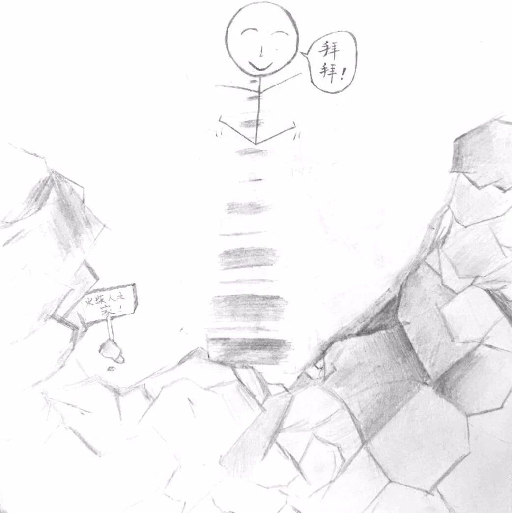 【永军专栏】探字寻根读诗文32：去