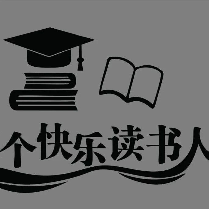 【海波专栏】用空杯子的心态读书