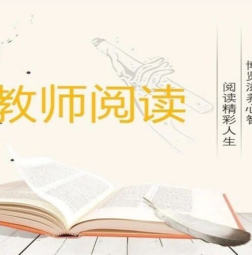 第2316季【教师阅读】腊梅开了吗？